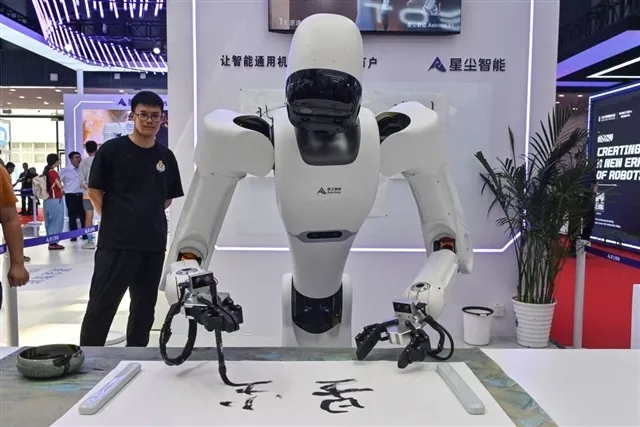 MCU Evolution for Humanoid Robot Motion Control
